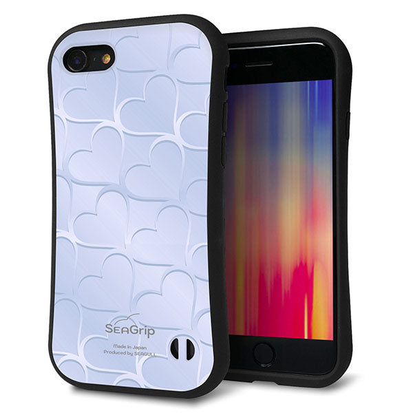 iPhone8 スマホケース 「SEA Grip」 グリップケース Sライン 【1341 かくれハート ライトブルー】 UV印刷