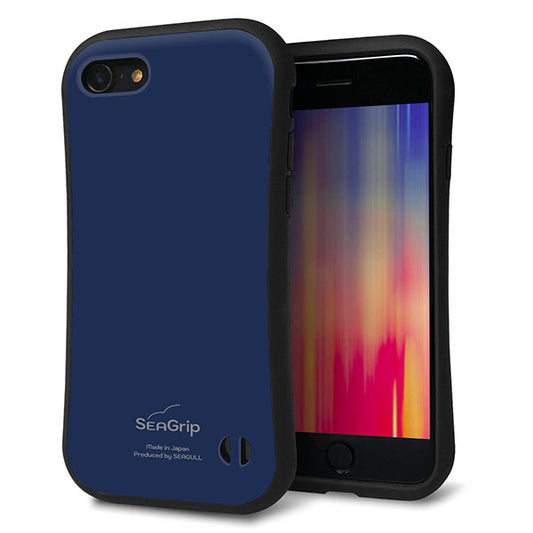 iPhone8 スマホケース 「SEA Grip」 グリップケース Sライン 【KM918 レトロカラー(ネイビー)】 UV印刷