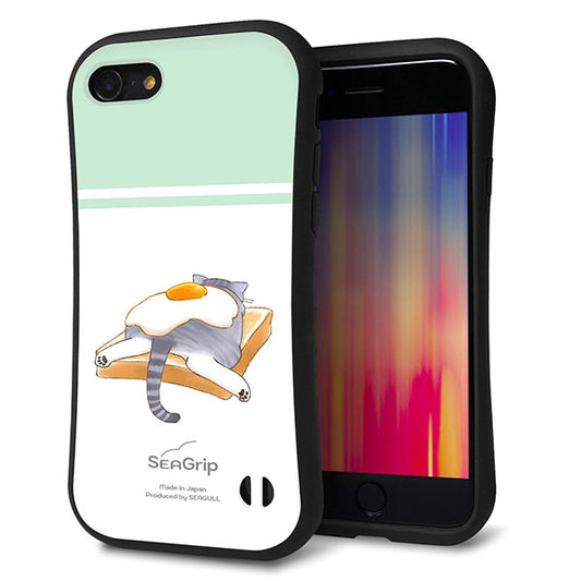 iPhone8 スマホケース 「SEA Grip」 グリップケース Sライン 【KM960 目玉焼き】 UV印刷