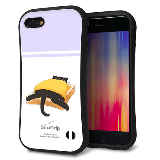 iPhone8 スマホケース 「SEA Grip」 グリップケース Sライン 【KM962 チーズ】 UV印刷