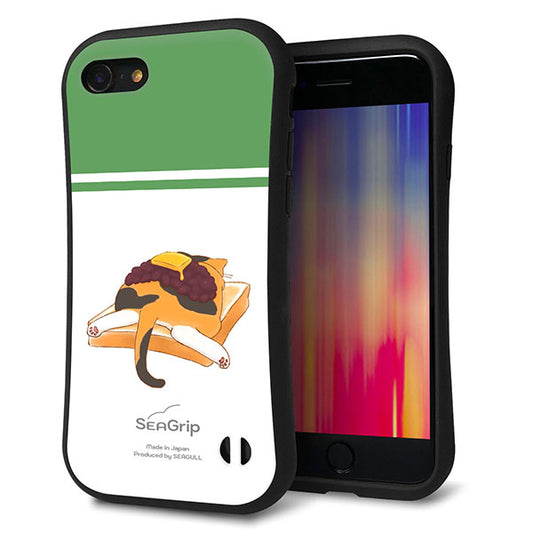 iPhone8 スマホケース 「SEA Grip」 グリップケース Sライン 【KM963 あずき】 UV印刷