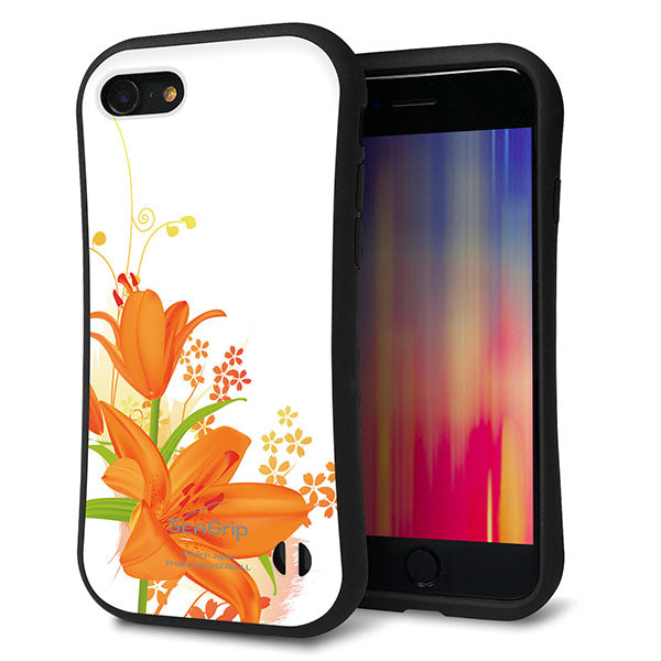 iPhone8 スマホケース 「SEA Grip」 グリップケース Sライン 【SC848 ユリ オレンジ】 UV印刷