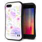 iPhone8 スマホケース 「SEA Grip」 グリップケース Sライン 【SC946 ドゥ・パフューム４】 UV印刷