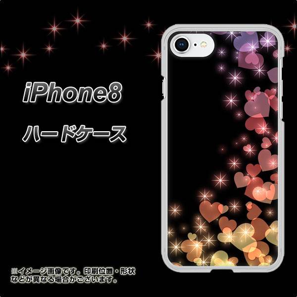iPhone8 高画質仕上げ 背面印刷 ハードケース【020 夜のきらめきハート】