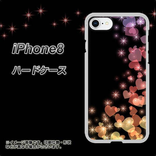 iPhone8 高画質仕上げ 背面印刷 ハードケース【020 夜のきらめきハート】
