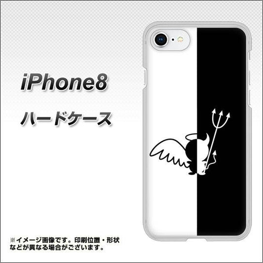 iPhone8 高画質仕上げ 背面印刷 ハードケース【027 ハーフデビット】