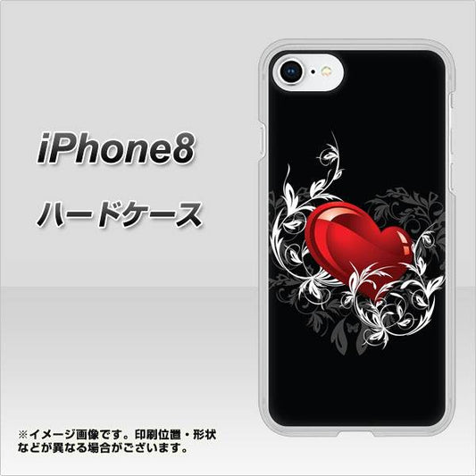iPhone8 高画質仕上げ 背面印刷 ハードケース【032 クリスタルハート】