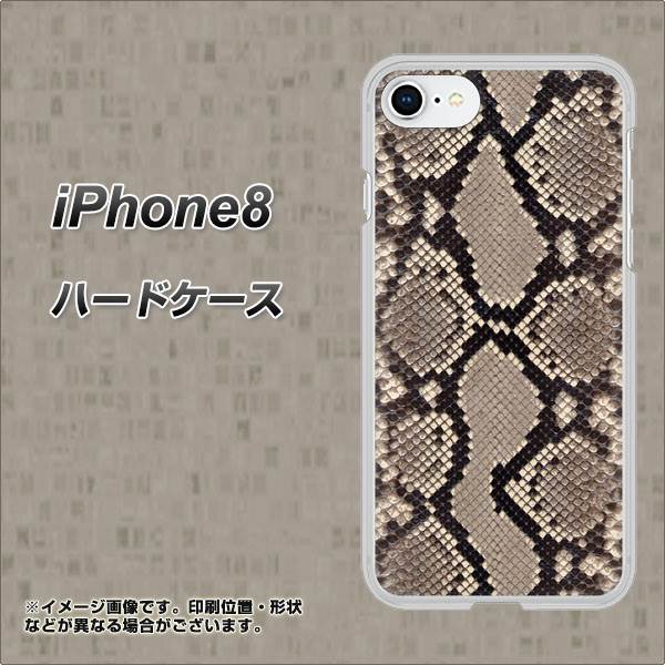 iPhone8 高画質仕上げ 背面印刷 ハードケース【049 ヘビ柄】