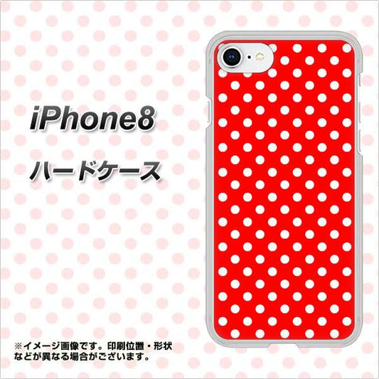 iPhone8 高画質仕上げ 背面印刷 ハードケース【055 シンプル柄（水玉） レッド】