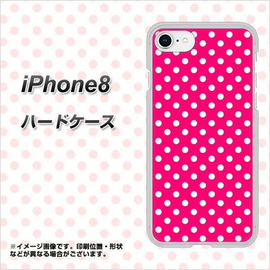 iPhone8 高画質仕上げ 背面印刷 ハードケース【056 シンプル柄（水玉） ピンク】