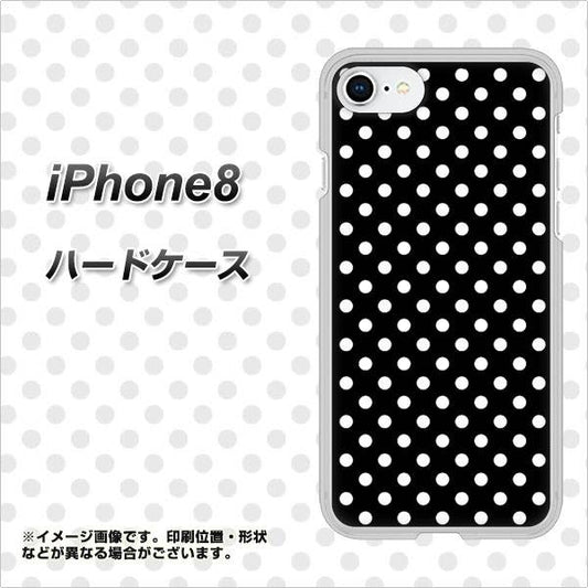 iPhone8 高画質仕上げ 背面印刷 ハードケース【059 シンプル柄（水玉） ブラック】