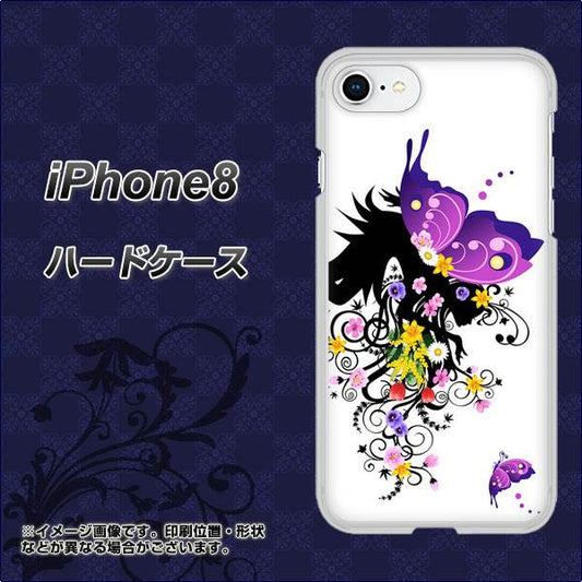 iPhone8 高画質仕上げ 背面印刷 ハードケース【146 蝶の精と春の花】
