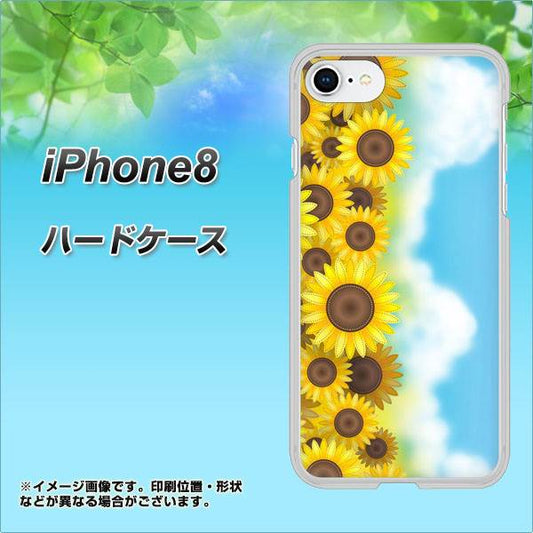 iPhone8 高画質仕上げ 背面印刷 ハードケース【148 ひまわり畑】