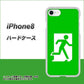 iPhone8 高画質仕上げ 背面印刷 ハードケース【163 非常口】