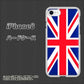 iPhone8 高画質仕上げ 背面印刷 ハードケース【200 イギリス (ユニオン・ジャック）】