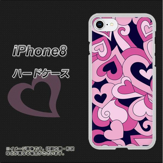 iPhone8 高画質仕上げ 背面印刷 ハードケース【223 ハートの調べ】