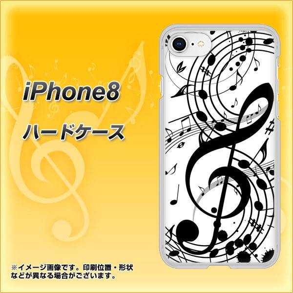 iPhone8 高画質仕上げ 背面印刷 ハードケース【260 あふれる音符】
