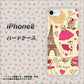 iPhone8 高画質仕上げ 背面印刷 ハードケース【265 パリの街】