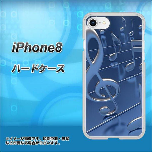 iPhone8 高画質仕上げ 背面印刷 ハードケース【286 3D 音符】