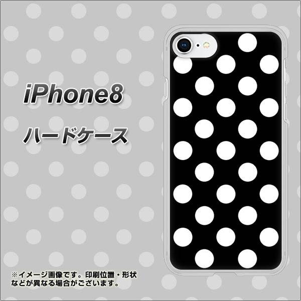 iPhone8 高画質仕上げ 背面印刷 ハードケース【332 シンプル柄（水玉）ブラックBig】