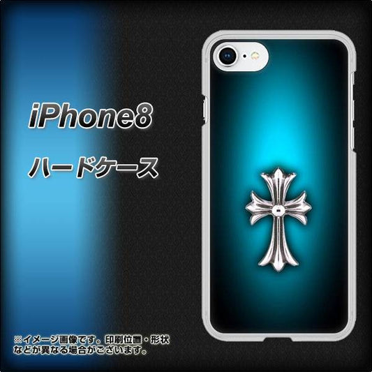 iPhone8 高画質仕上げ 背面印刷 ハードケース【334 クロスブルー】