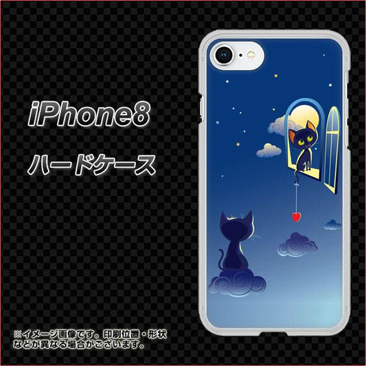iPhone8 高画質仕上げ 背面印刷 ハードケース【341 恋の駆け引き】