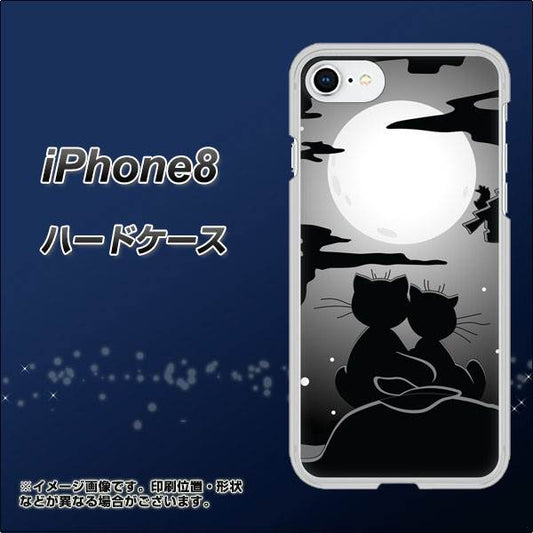 iPhone8 高画質仕上げ 背面印刷 ハードケース【342 月夜の二人】