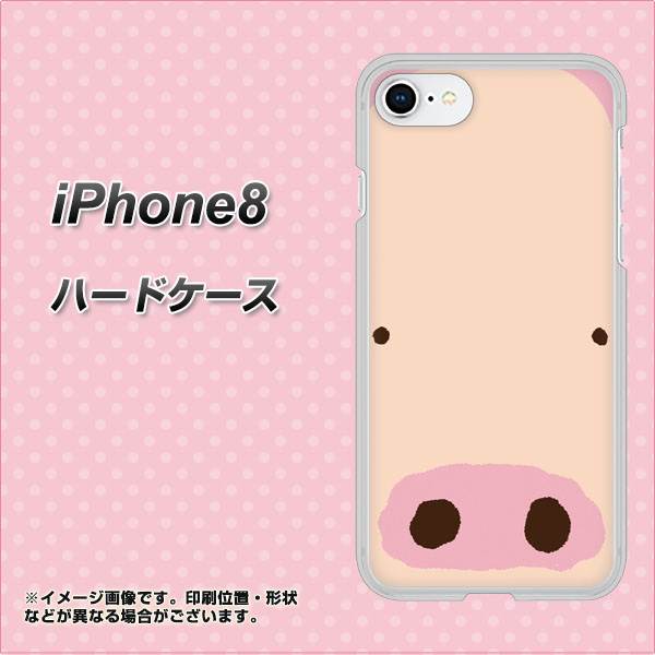 iPhone8 高画質仕上げ 背面印刷 ハードケース【353 ぶた】