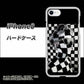 iPhone8 高画質仕上げ 背面印刷 ハードケース【357 bk&wh】