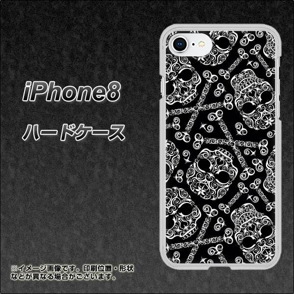 iPhone8 高画質仕上げ 背面印刷 ハードケース【363 ドクロの刺青】