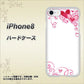 iPhone8 高画質仕上げ 背面印刷 ハードケース【365 ハートフレーム】