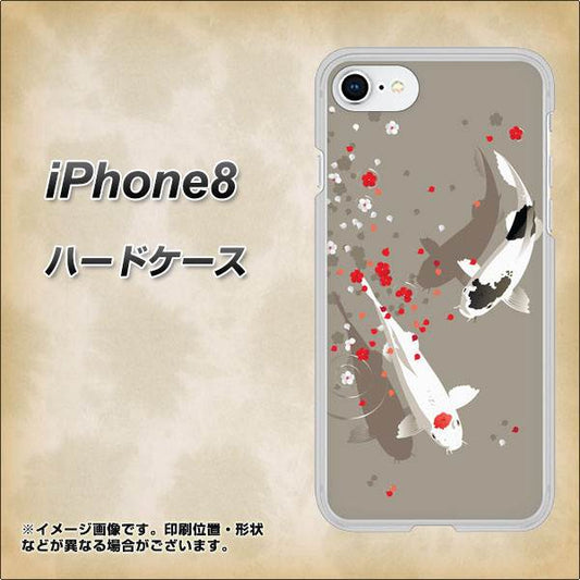 iPhone8 高画質仕上げ 背面印刷 ハードケース【367 よりそう鯉】