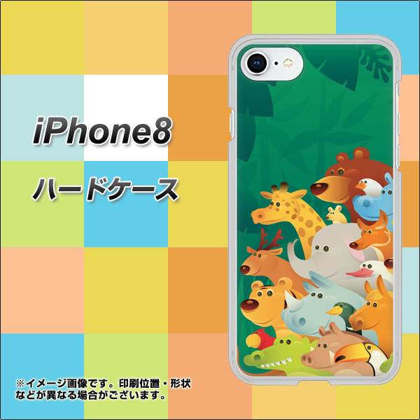 iPhone8 高画質仕上げ 背面印刷 ハードケース【370 全員集合】