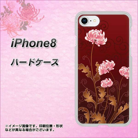 iPhone8 高画質仕上げ 背面印刷 ハードケース【375 優美な菊】