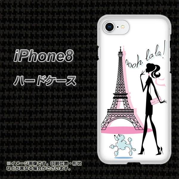 iPhone8 高画質仕上げ 背面印刷 ハードケース【377 エレガント】