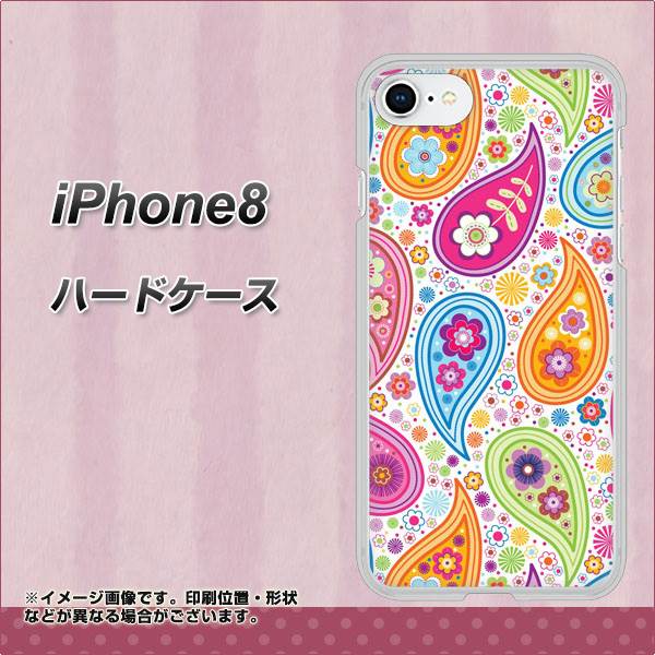 iPhone8 高画質仕上げ 背面印刷 ハードケース【378 カラフルペイズリー】