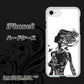 iPhone8 高画質仕上げ 背面印刷 ハードケース【384 ボディアート】