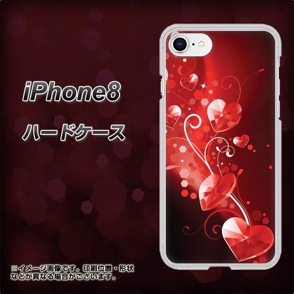 iPhone8 高画質仕上げ 背面印刷 ハードケース【385 クリスタルな恋】