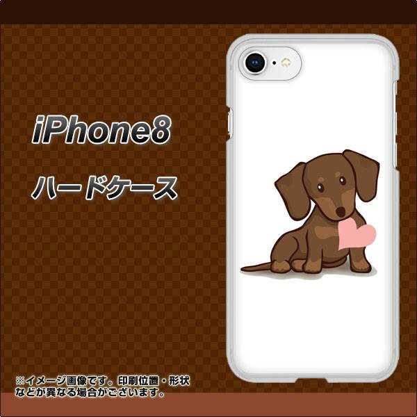 iPhone8 高画質仕上げ 背面印刷 ハードケース【394 I love ダックス】