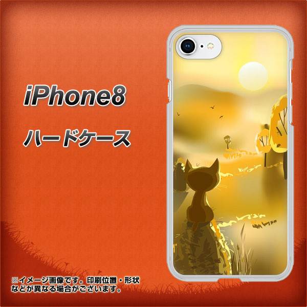 iPhone8 高画質仕上げ 背面印刷 ハードケース【400 たそがれの猫】