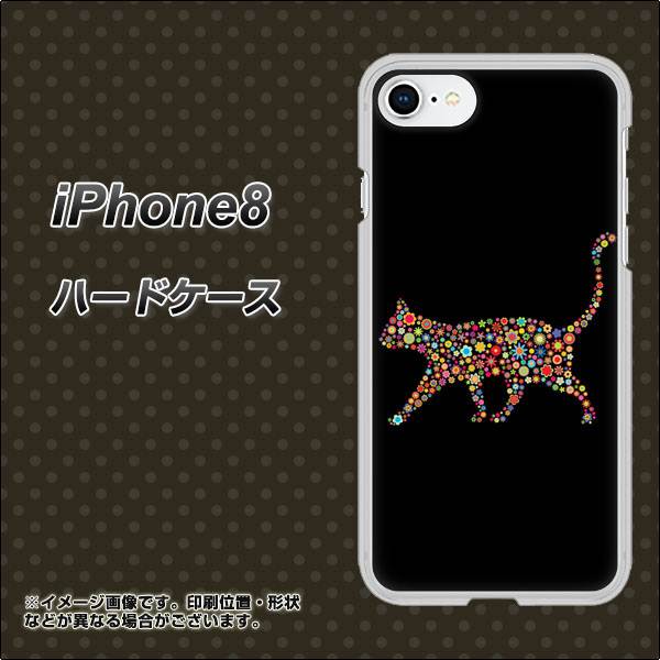iPhone8 高画質仕上げ 背面印刷 ハードケース【406 カラフルキャット】
