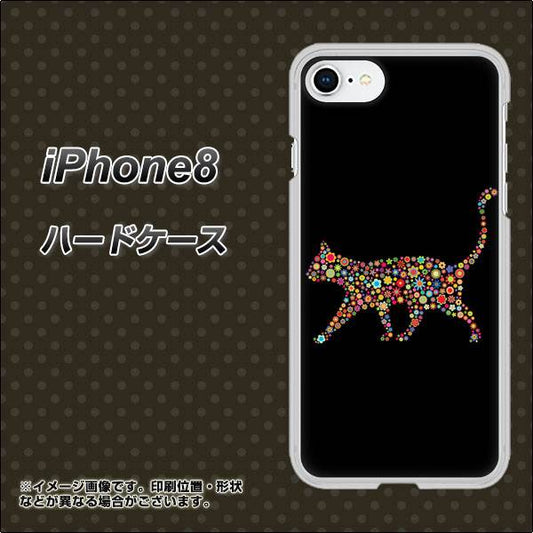iPhone8 高画質仕上げ 背面印刷 ハードケース【406 カラフルキャット】