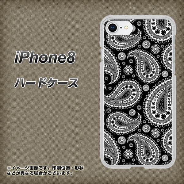 iPhone8 高画質仕上げ 背面印刷 ハードケース【421 ベイズリー】