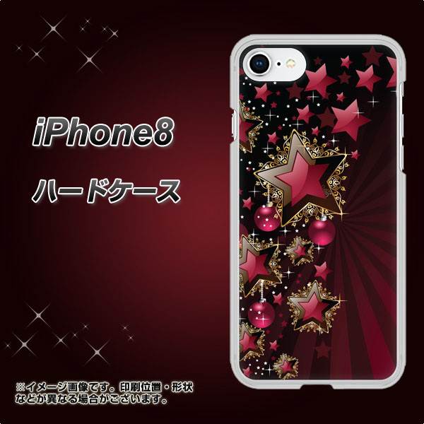 iPhone8 高画質仕上げ 背面印刷 ハードケース【434 星の壁】