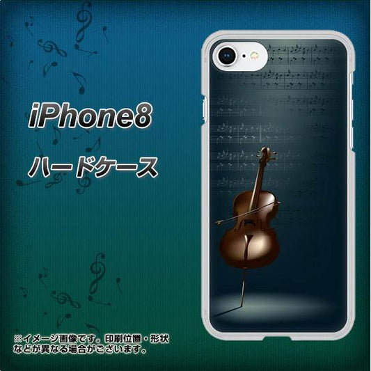 iPhone8 高画質仕上げ 背面印刷 ハードケース【441 楽譜】