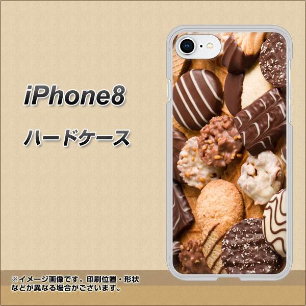 iPhone8 高画質仕上げ 背面印刷 ハードケース【442 クッキー mix】