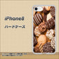 iPhone8 高画質仕上げ 背面印刷 ハードケース【442 クッキー mix】