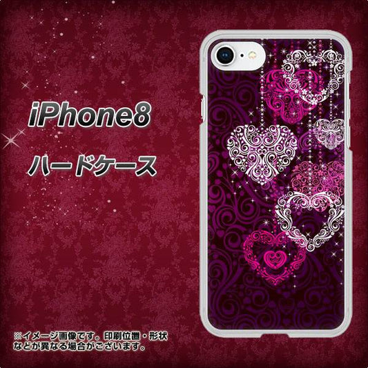 iPhone8 高画質仕上げ 背面印刷 ハードケース【468 ハートのシャンデリア】