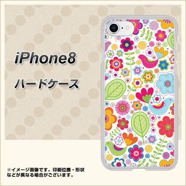 iPhone8 高画質仕上げ 背面印刷 ハードケース【477 幸せな絵】