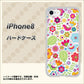 iPhone8 高画質仕上げ 背面印刷 ハードケース【477 幸せな絵】